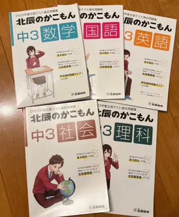 북진의 기출문제 2023년도 과거문제집 5과목 세트