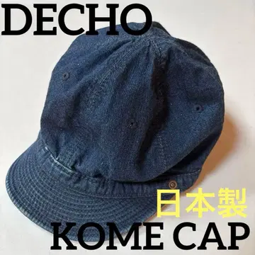 DECHO KOME CAP 데코 코메캡 데님 INDIGO 일본제