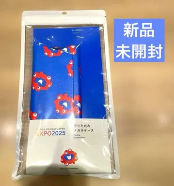 [ 미개봉 새상품/당일 발송 ] 미야쿠미야쿠 접이식 안경 케이스 블루