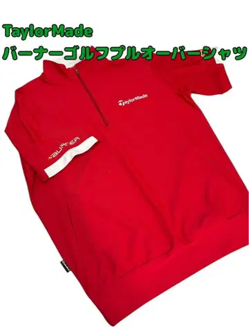 TaylorMade 버너 골프 풀오버 셔츠