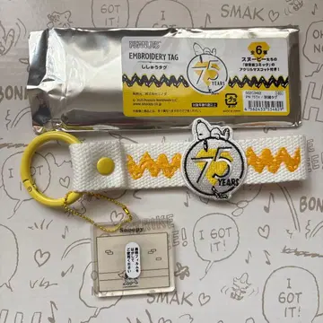 스누피 PEANUTS 자수 택