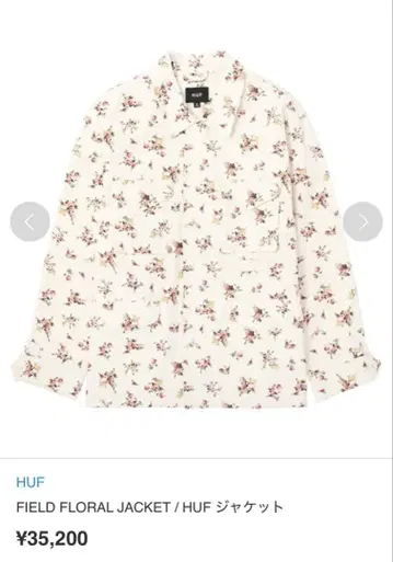 HUF 필드 플로럴 자켓