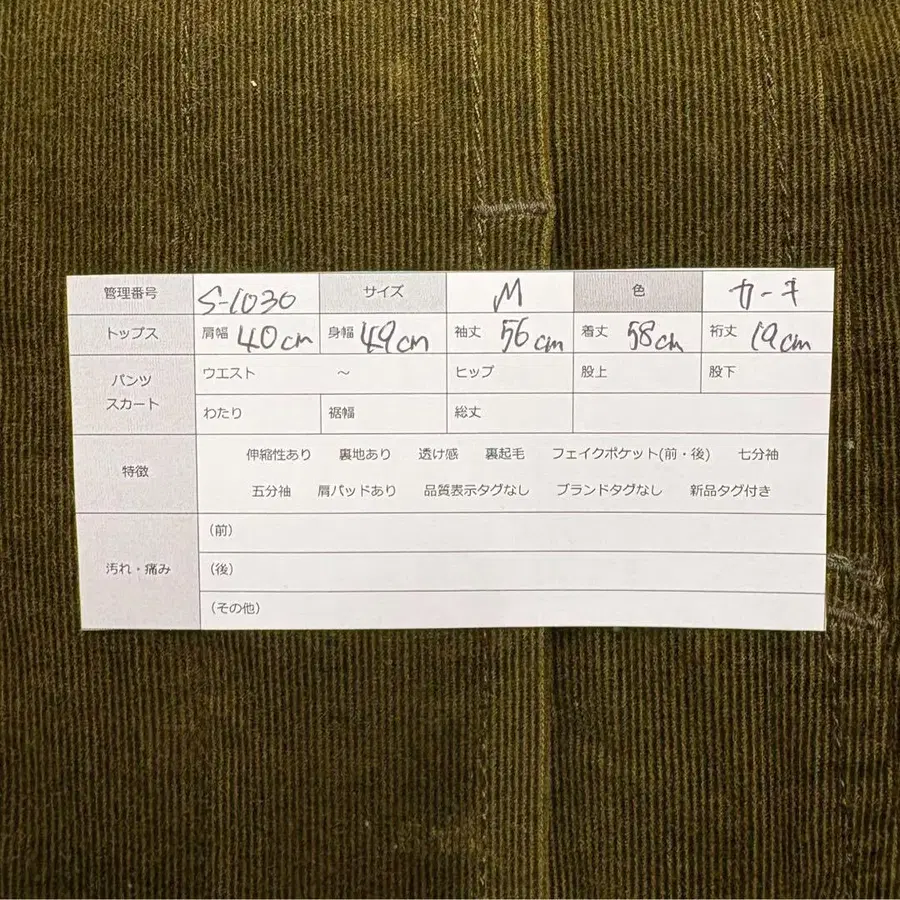 11번째 상품 이미지