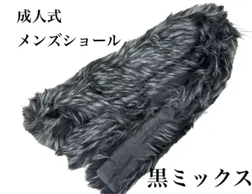 성인식 남성용 초롱 숄 블랙 믹스 하카마