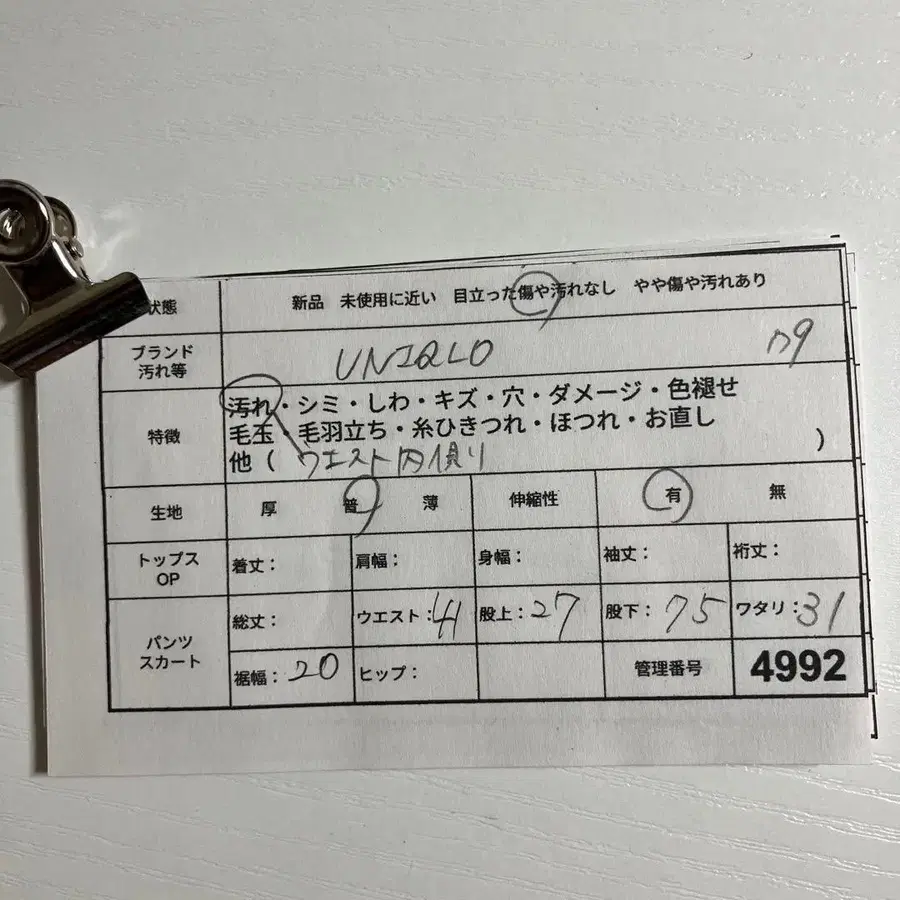 2번째 상품 이미지