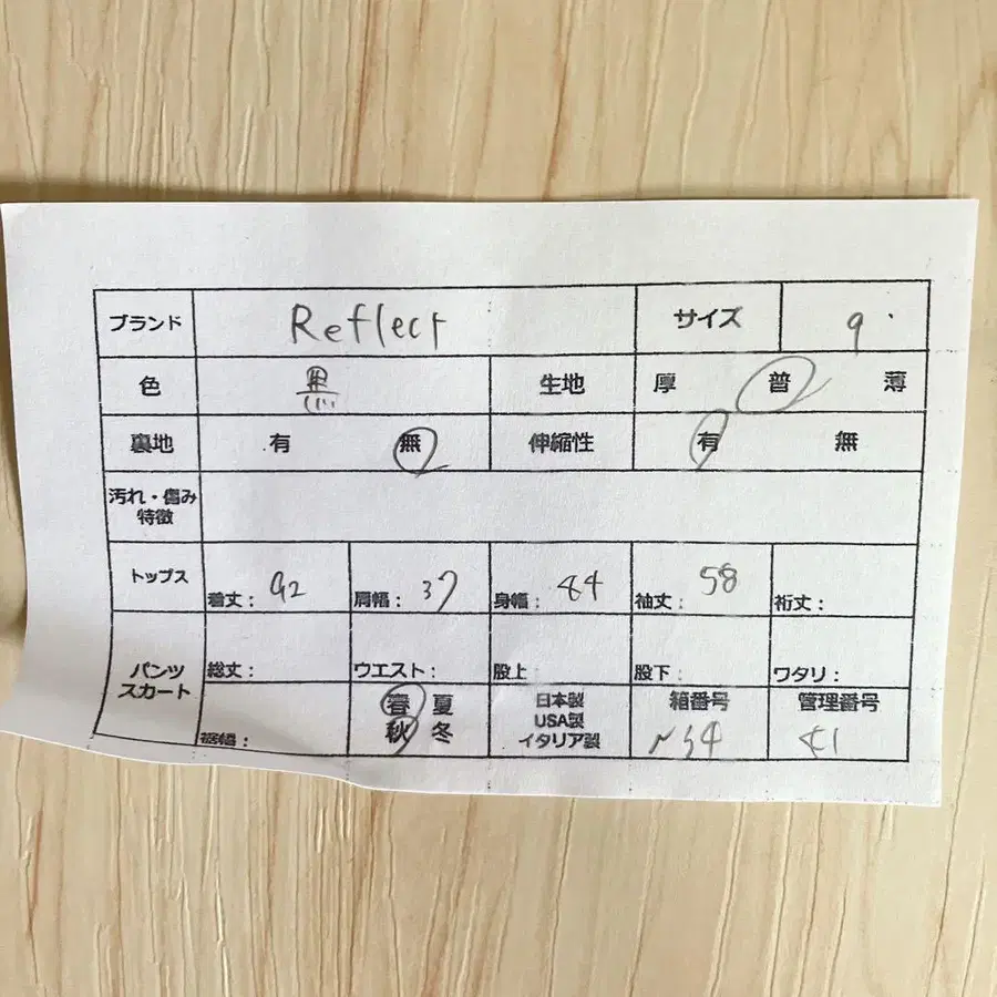 8번째 상품 이미지