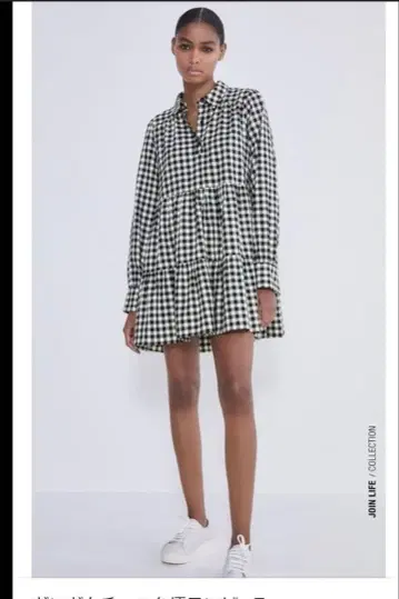 ZARA 원피스 깅엄 체크