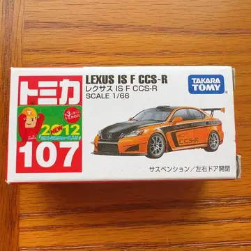 미개봉 새상품 토미카 No. 107 렉서스 IS F CCS-R 신차 씰