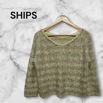 쉽스 실버 라메 베이지 V넥 니트 스웨터 L 사이즈 긴팔