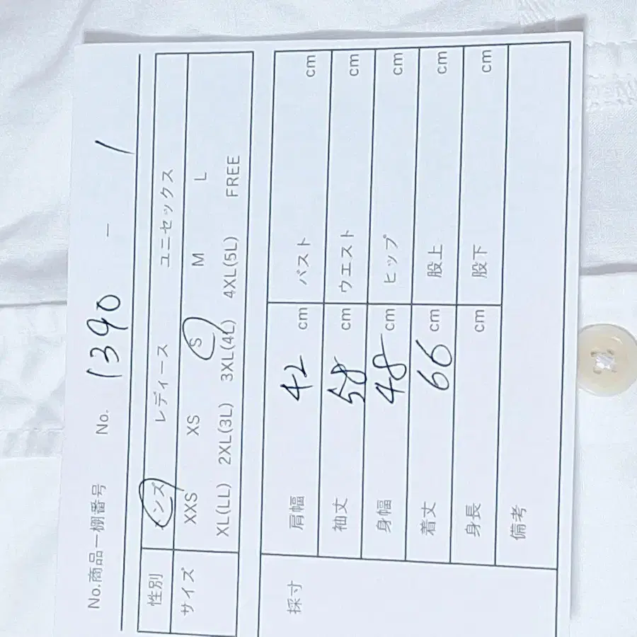 12번째 상품 이미지