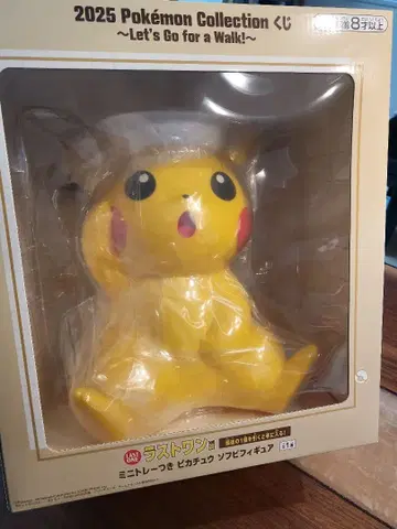 2025 포켓몬 컬렉션 피카츄 소프트 비닐 피규어