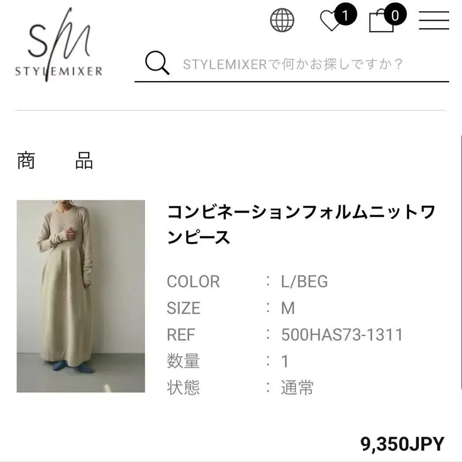 1번째 상품 이미지