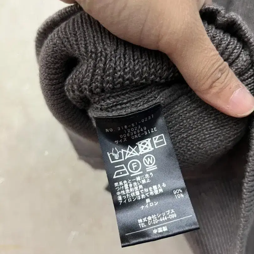 7번째 상품 이미지