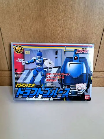 한정 할인 특수 엑시드 트라이 자켓 드래프트 블루스