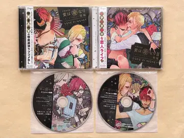 사랑은 금이 BLCD 드라마 CD