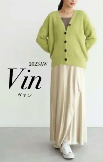 [새상품급] Vin  샤기 니트 가디건