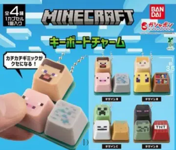 컴프 마인크래프트 키보드 참