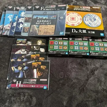 킹덤 제일복권 하위상 세트