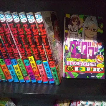 단다단 전권 1~21