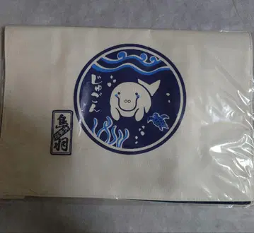 도바 수족관 듀공 토트백