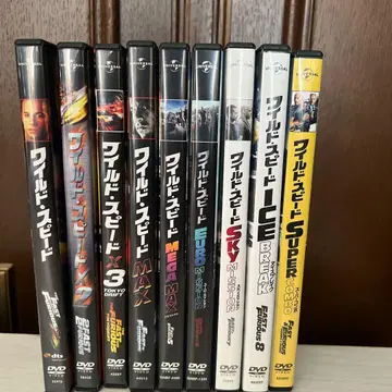 와일드 스피드 DVD 세트 서양 영화 액션 영화