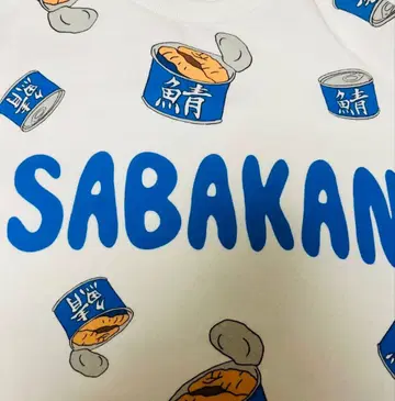 푸뉴즈 고등어 패턴 맨투맨