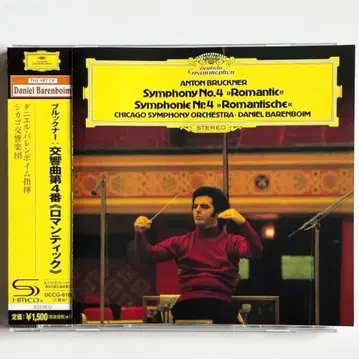 브루크너: 교향곡 제4번 [로맨틱] 바렌보임/CSO