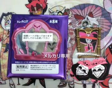 해즈빈 호텔 로지 세트