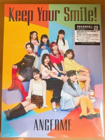 [ 초회A ] 안쥬르무 앨범 초회 생산 한정판 A