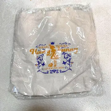 타무라 유카리 토트백 미개봉 새상품
