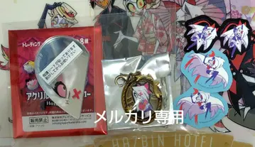 해즈빈 호텔 바기 세트