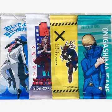 히로아카전 히어로 태피스트리 컬렉션 4장 세트