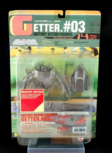 카이요도 VAF 겟타로보 겟타3 (리페인트 버전)