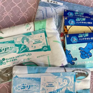 유리!!! on ICE 타월 세트 묶음 판매 유리온아이스 YOI