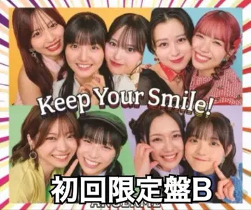 안쥬르무/Keep Your Smile! 초회 생산 한정판 B