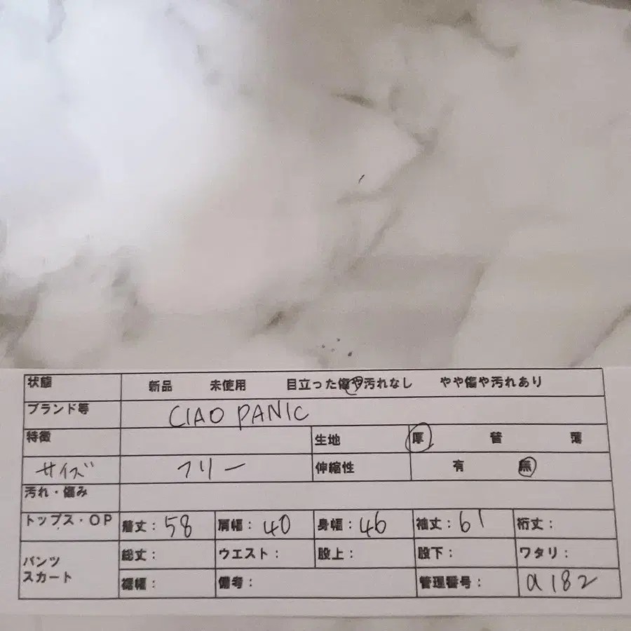 12번째 상품 이미지