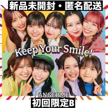 안쥬르무/Keep Your Smile! 초회 생산 한정판 B