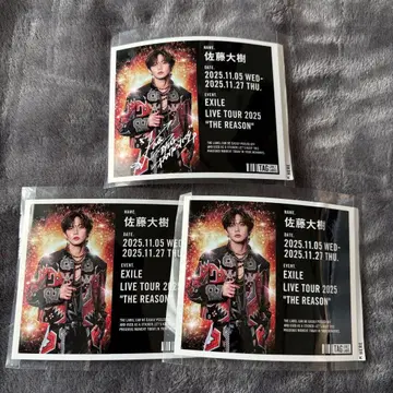 EXILE 사토 타이키 자판기 라벨 스티커