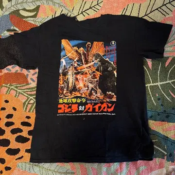 고질라 vs 가이간 티셔츠
