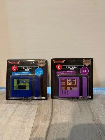 사운드 블록 레벨업, 여관