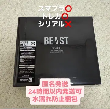 BE:FIRST 베스트 앨범 BE:ST