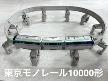 프라레일 모노레일 도쿄 모노레일 10000계 타카라토미