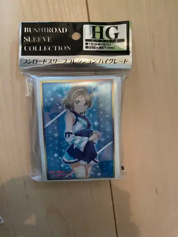 러브 라이브 선샤인 슬리브 와타나베 요우 3