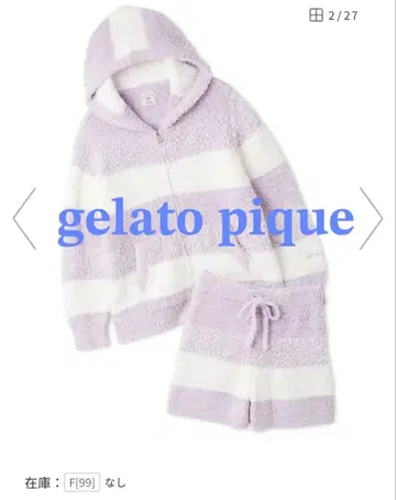 미사용품 gelato pique 룸웨어 상하의 세트 퍼플