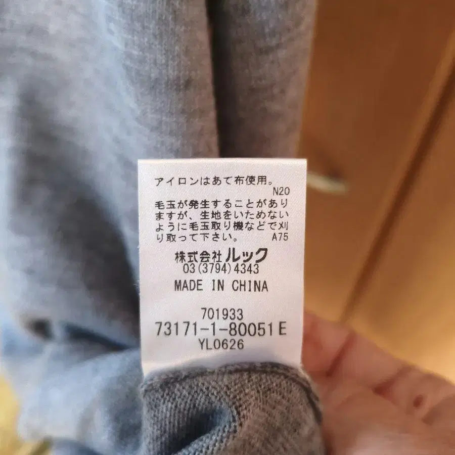 6번째 상품 이미지