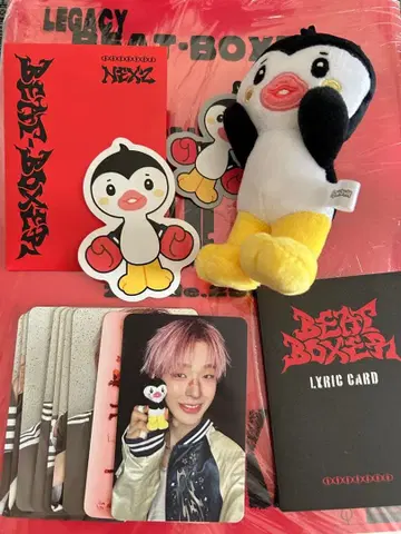 NEXZOO반 포모야 1