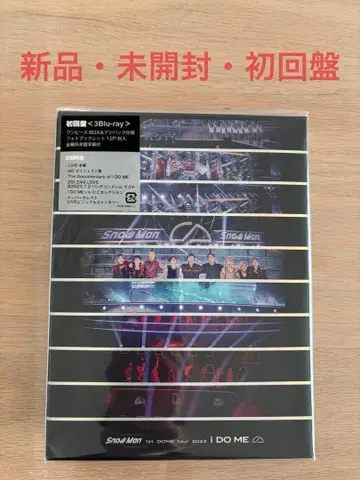 [새상품] Snow Man i DO ME Blu-ray 초회반