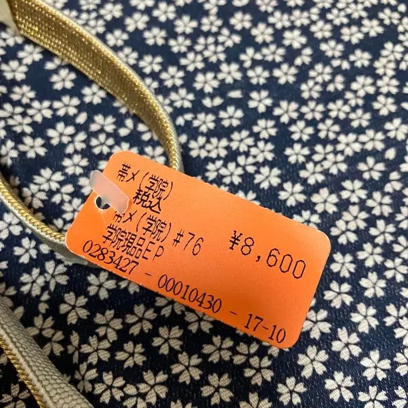 8번째 상품 이미지