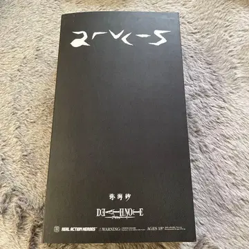 미사마키 리얼 액션 히어로 피규어