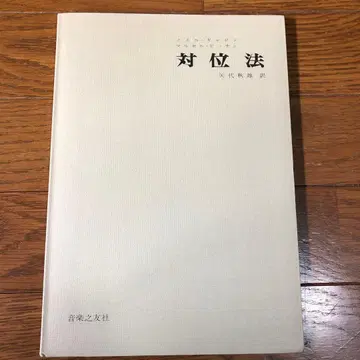 대위법 음악지우사